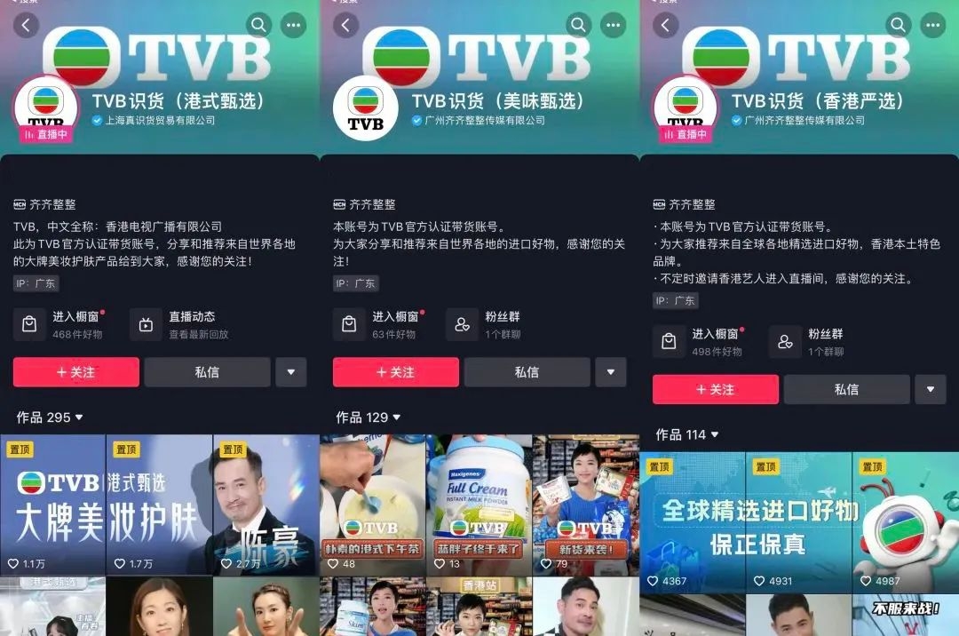 龙8国际唯一官网新闻女王佘诗曼扶不起TVB